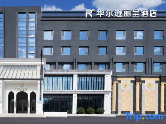 Rezen Hotel