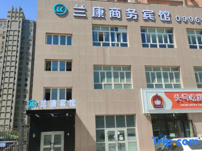 Lankang Business Hotel