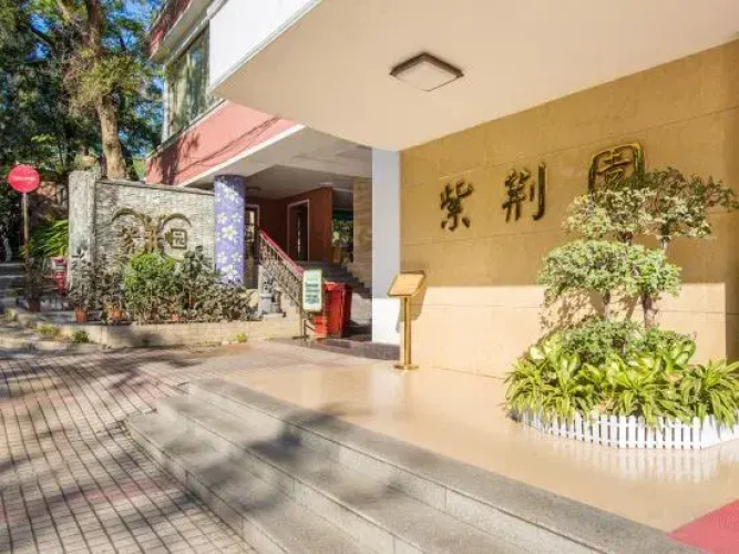 Zijingyuan Hotel