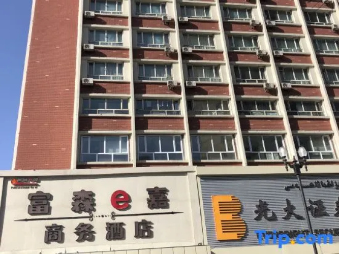 Fusen eJia Business Hotel