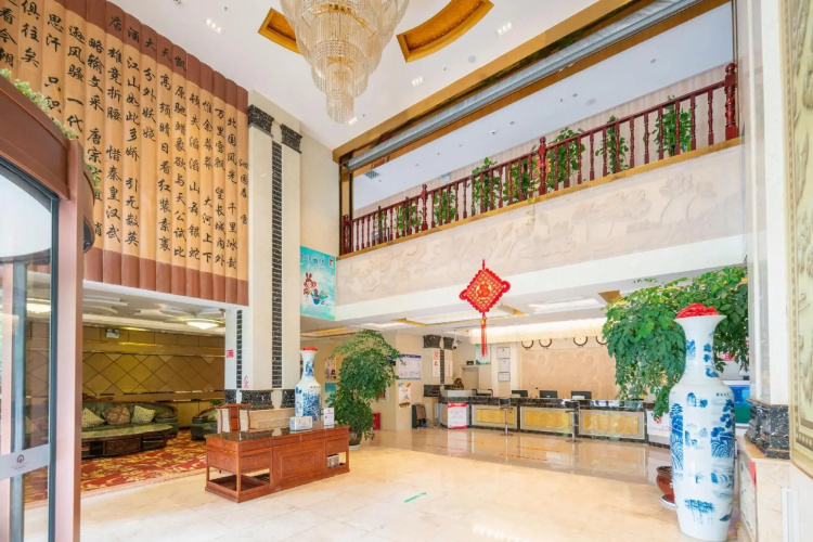 Kaitian International Hotel