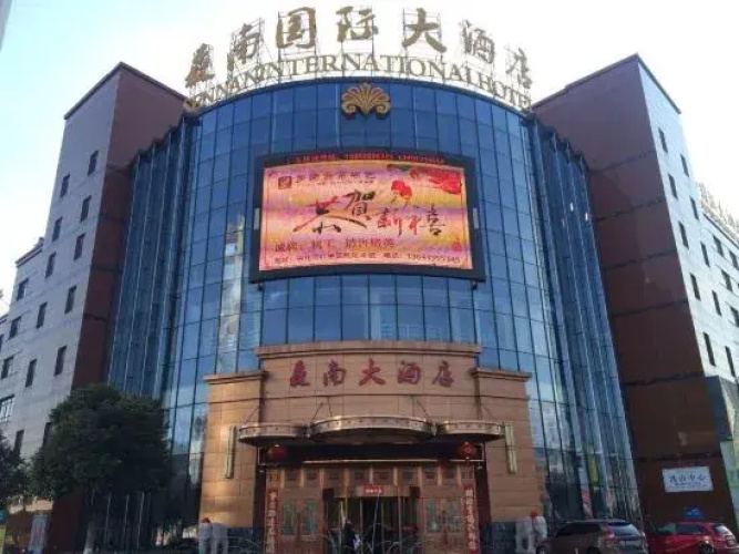 Sennan International Hotel