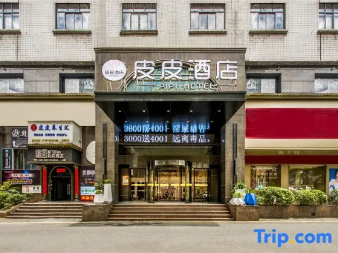 Pipi Hotel Chenzhou (Beihu District Bubu Gaoxin Tiandi Square)