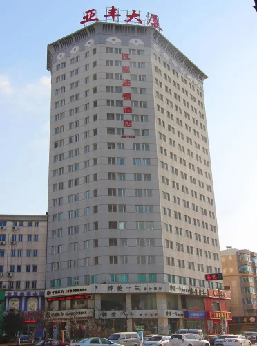 Otel görseli