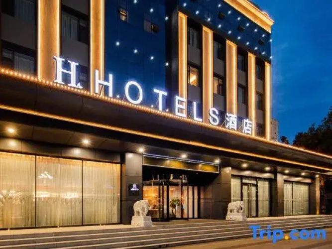 H Hotel (Linfen Houma Xintian Square)