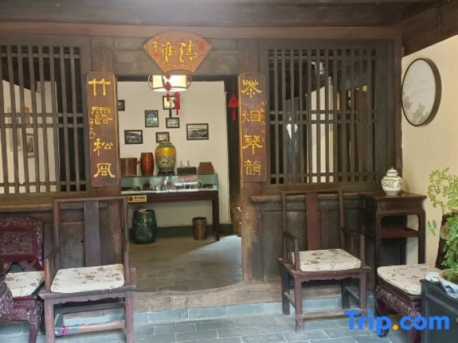 Tonghai ancient Cartyard Hotel