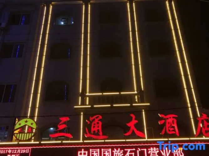 Santong Hotel