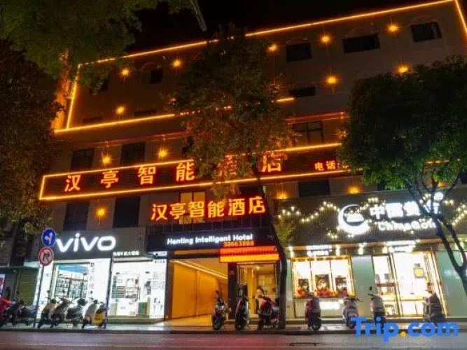Baoting Baocheng Hanting smart Hotel