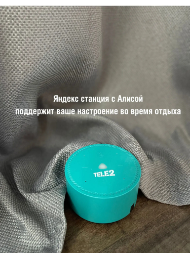 Фотография номера квартиры Уюттория на улице Академика Парина