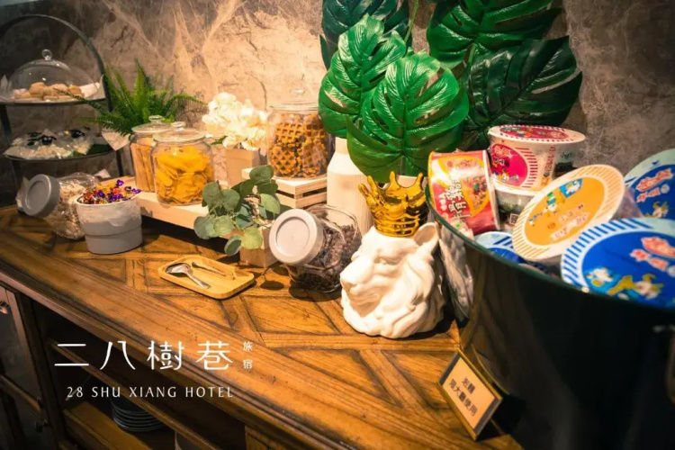 28 Shu Xiang Hotel