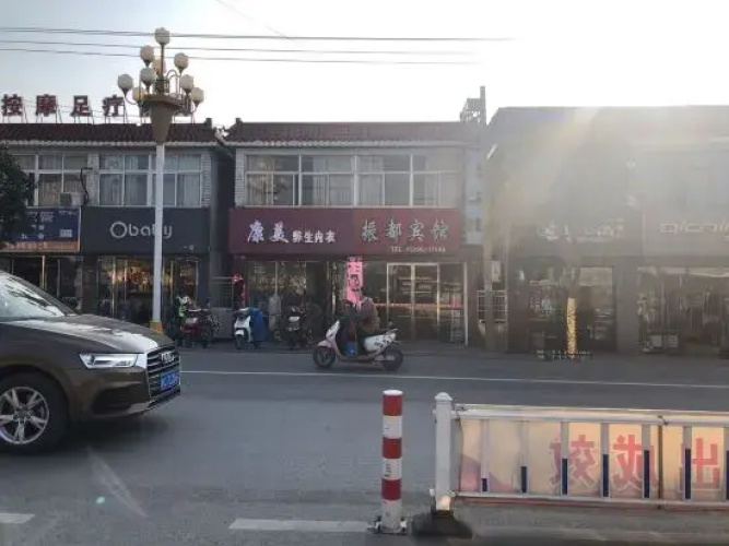Yancheng Zhendu Hotel