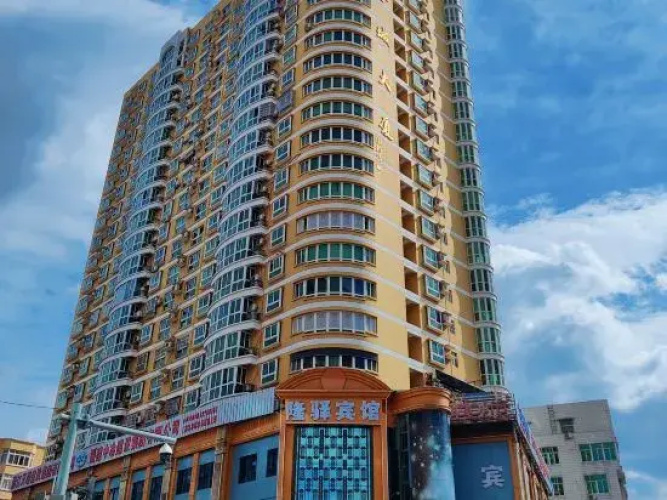 Longyi Business Hotel