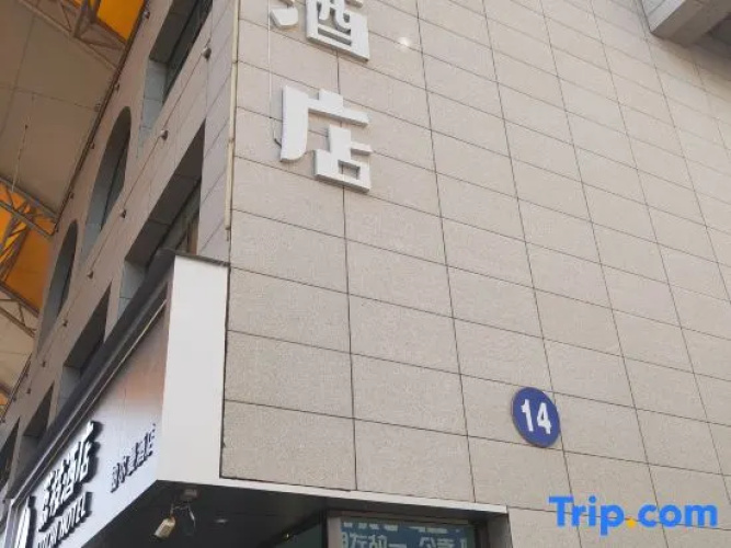 Litchi hotel