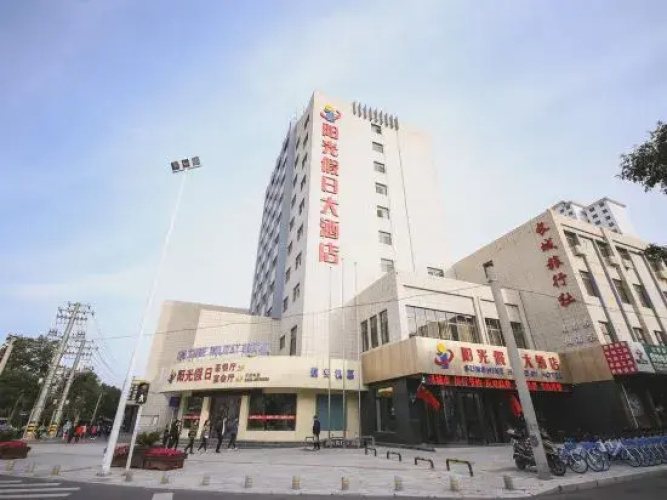 Sunshine Holiday Hotel