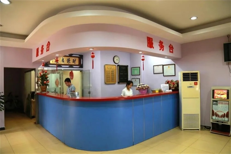 Apple Hotel - Tianjin