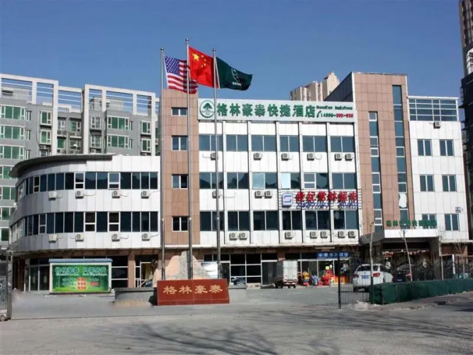 Image de l'hôtel