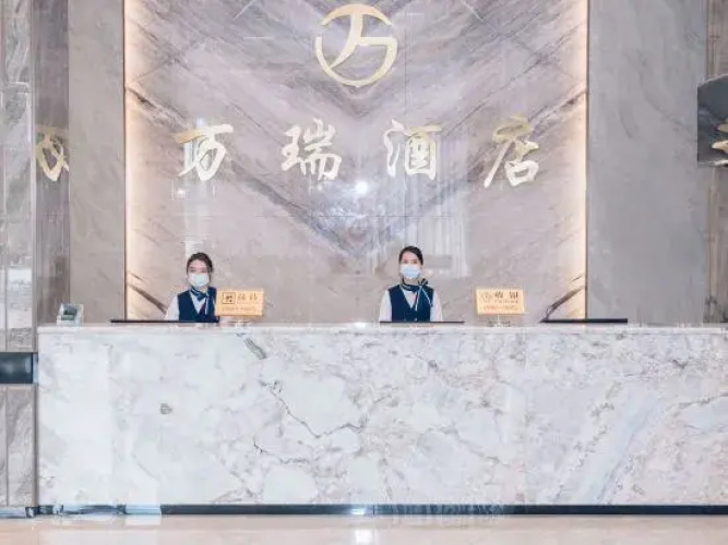 wanrui hotel
