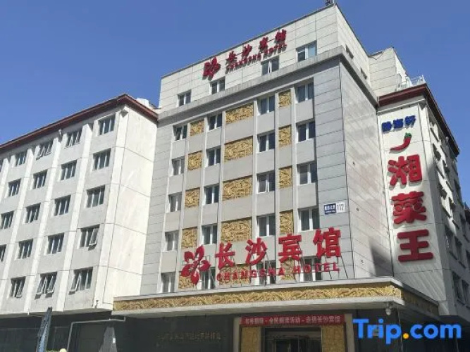 Changsha Hotel