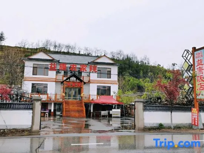 Yikang Farm House
