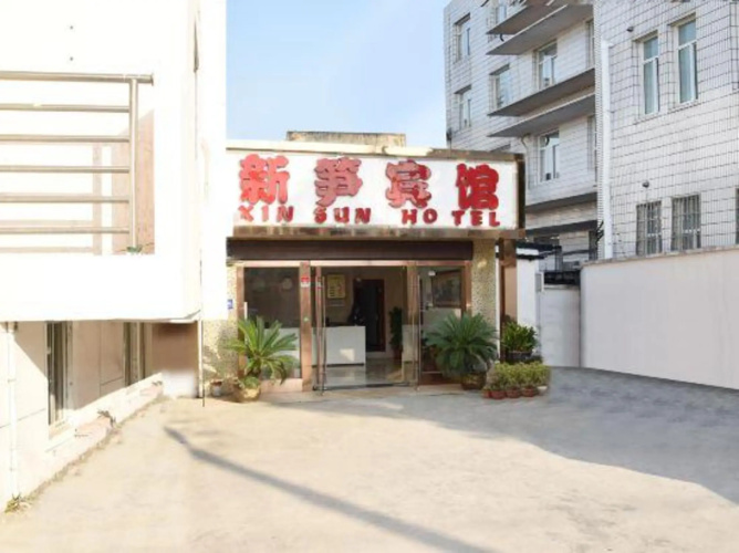 Xin Sun Hotel
