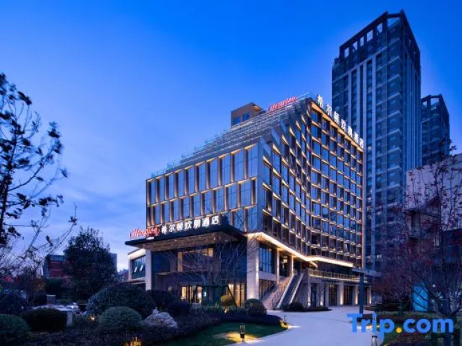 Hampton by Hilton  Linyi Beicheng Center