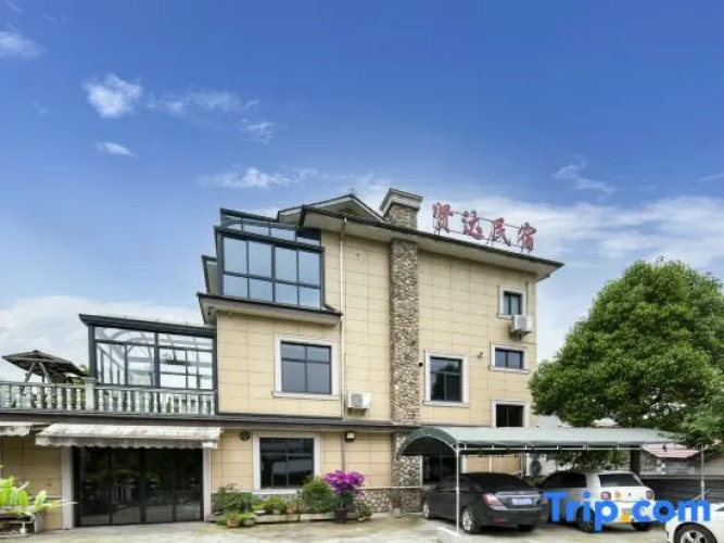 Anji Xianda Homestay
