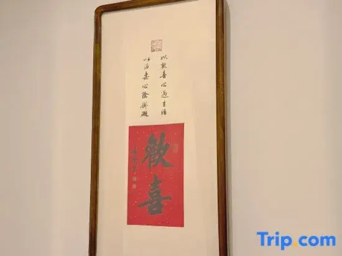 Tuyue Lakeview Homestay