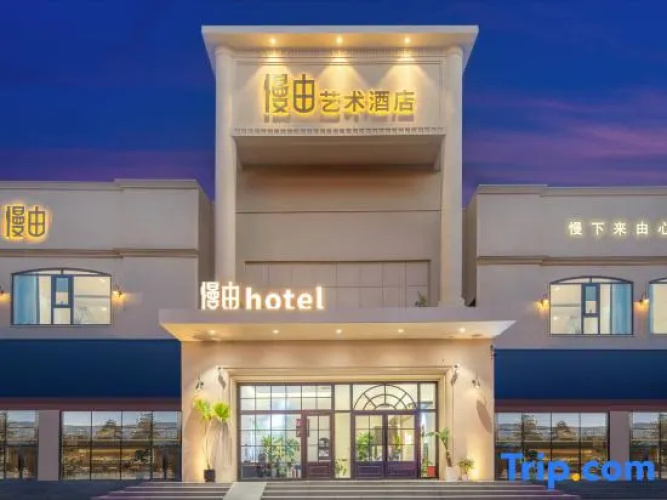 Manyou Art Hotel