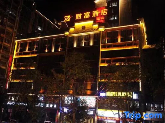 Fortune  Hotel