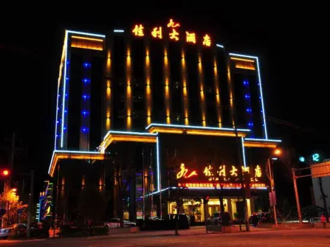 Imagen del hotel