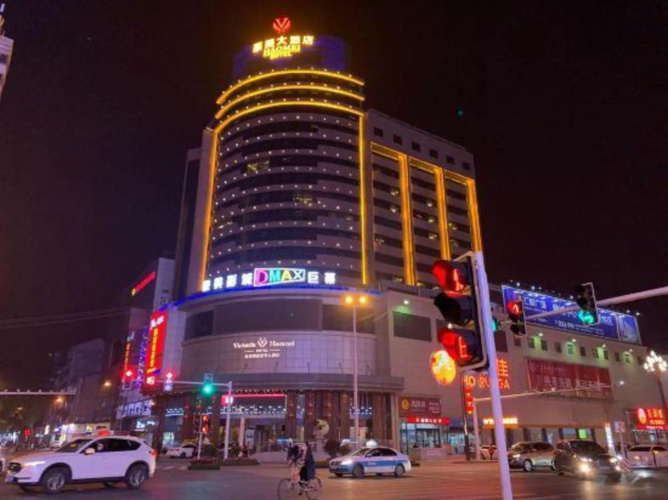 Victoria Haomei Hotel