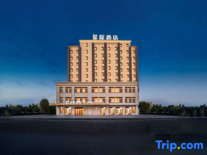 Starway Hotel (Bole Tuanjie North Road)