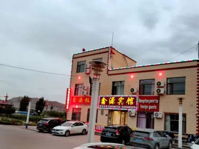 Xinyuan Hotel