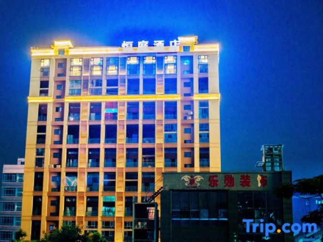 Hengting Business Hotel (Chongqing Jiangbei International Airport)