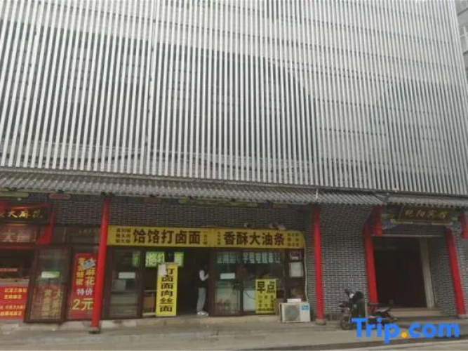 Chunyanggong Hotel