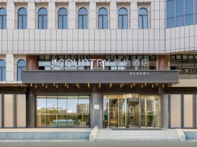 Liyi Hotel (Urumqi Hetian Second Street Dehui Wanda Branch)