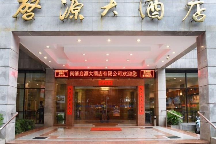 Minqing Qiyuan Hotel