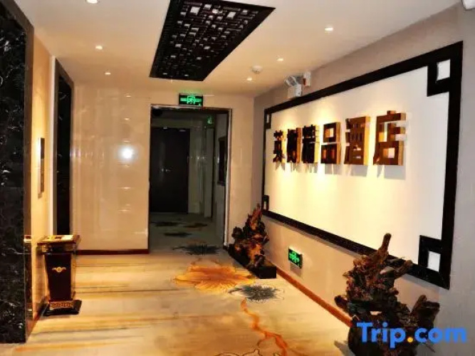 Ying Shu Boutique Hotel