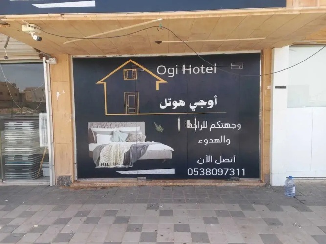 Otel görseli