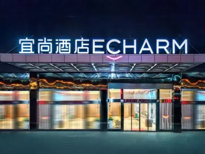 Echarm Hotel (Fuyang Yingzhou Wanda Plaza) - Fuyang