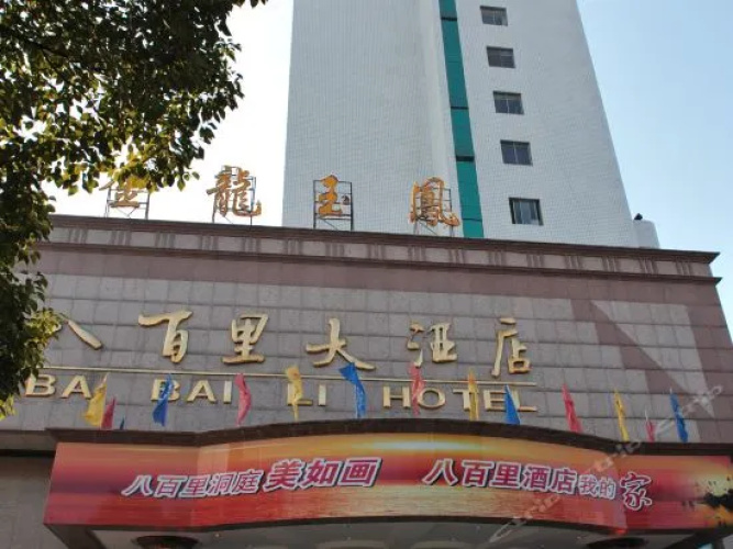 Hotelafbeelding