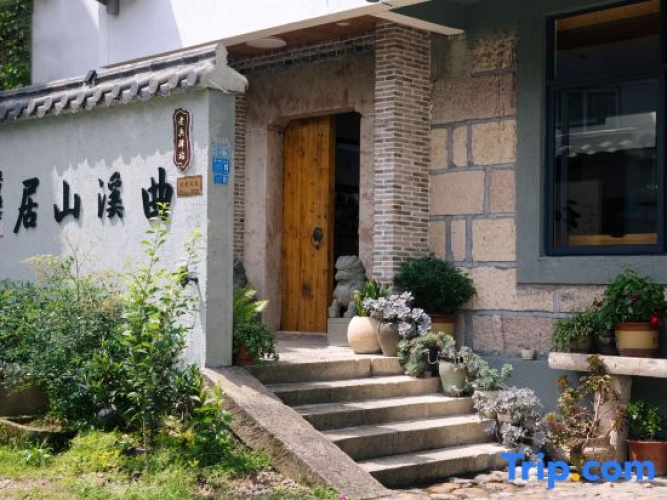 Quxishanju
