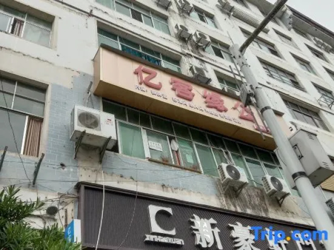 Yikeyuan Apartment