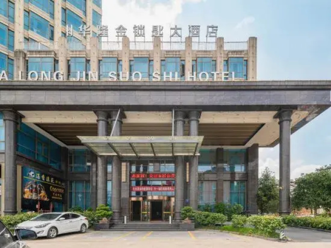 Hualong Golden Key Hotel