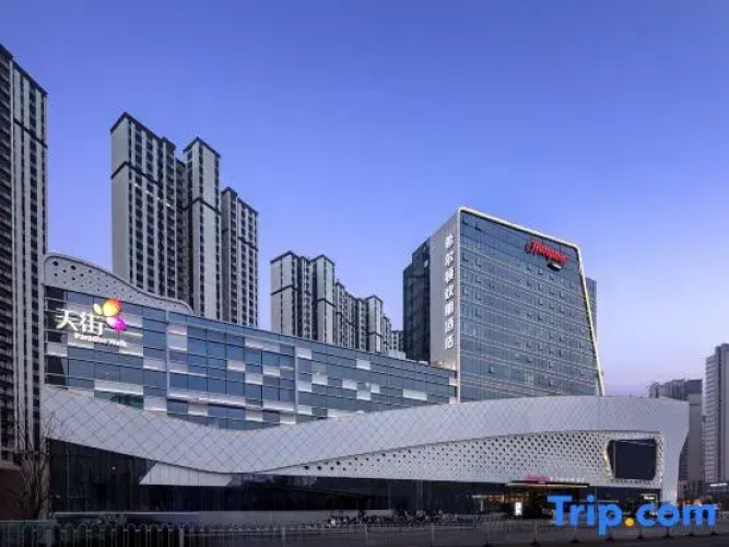 Hampton by Hilton Changsha Moon Island