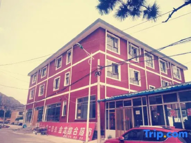 Beijing will be a better farmhouse Restaurant