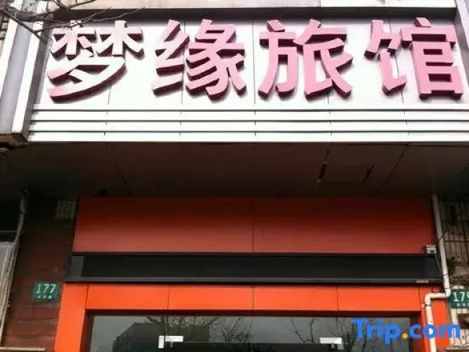 Shanghai Mengyuan Inn