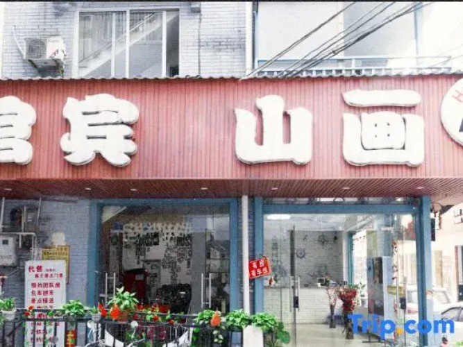Huashan Hostel