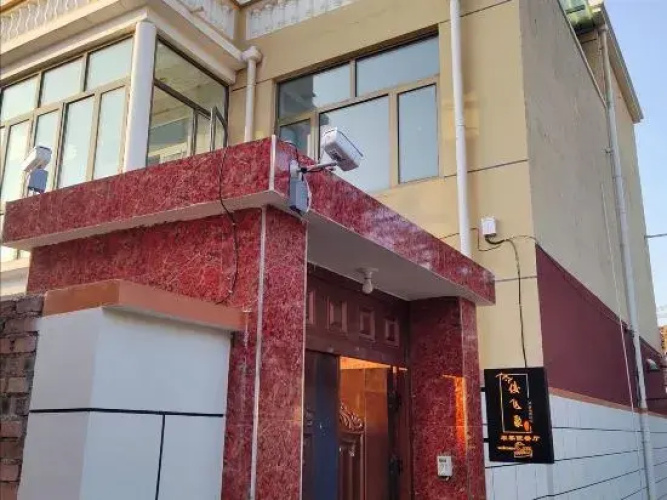 Beijing Junfeiju Homestay