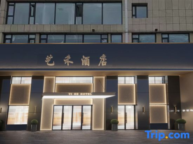 YIHEHOTEL